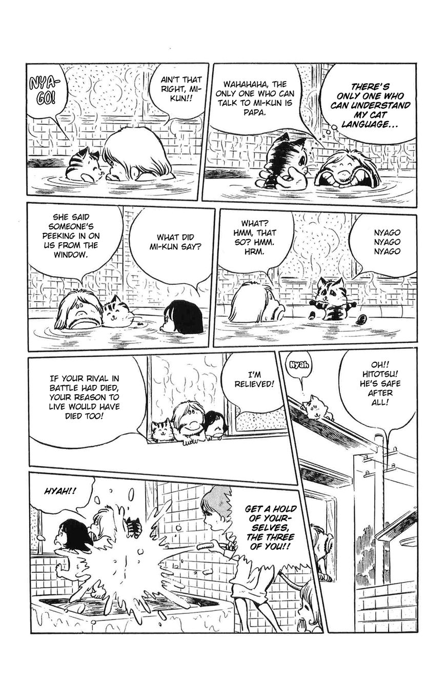 Torajima no Mime Chapter 1 page 17 - Chapter 1 : Torajima no Mi-me Part 1