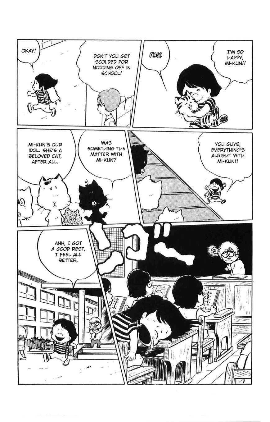 Torajima no Mime Chapter 1 page 23 - Chapter 1 : Torajima no Mi-me Part 1