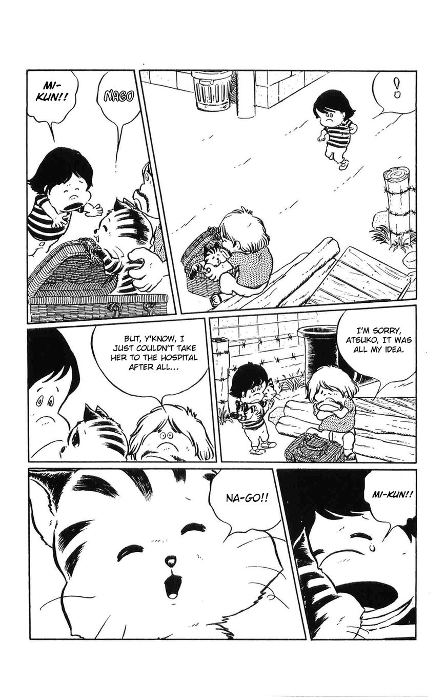 Torajima no Mime Chapter 1 page 25 - Chapter 1 : Torajima no Mi-me Part 1