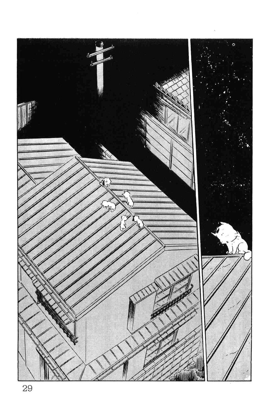 Torajima no Mime Chapter 1 page 31 - Chapter 1 : Torajima no Mi-me Part 1
