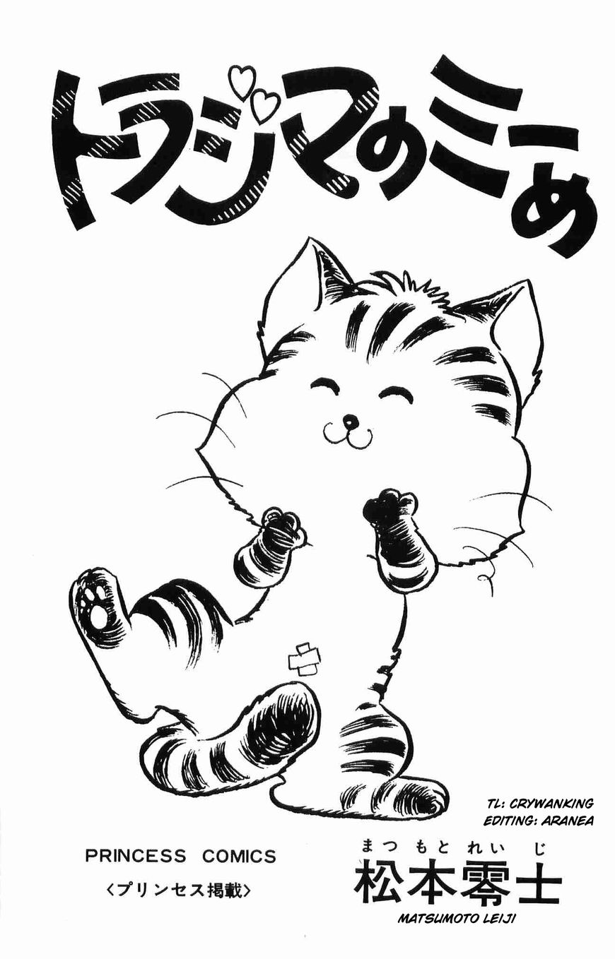 Torajima no Mime Chapter 1 page 5 - Chapter 1 : Torajima no Mi-me Part 1