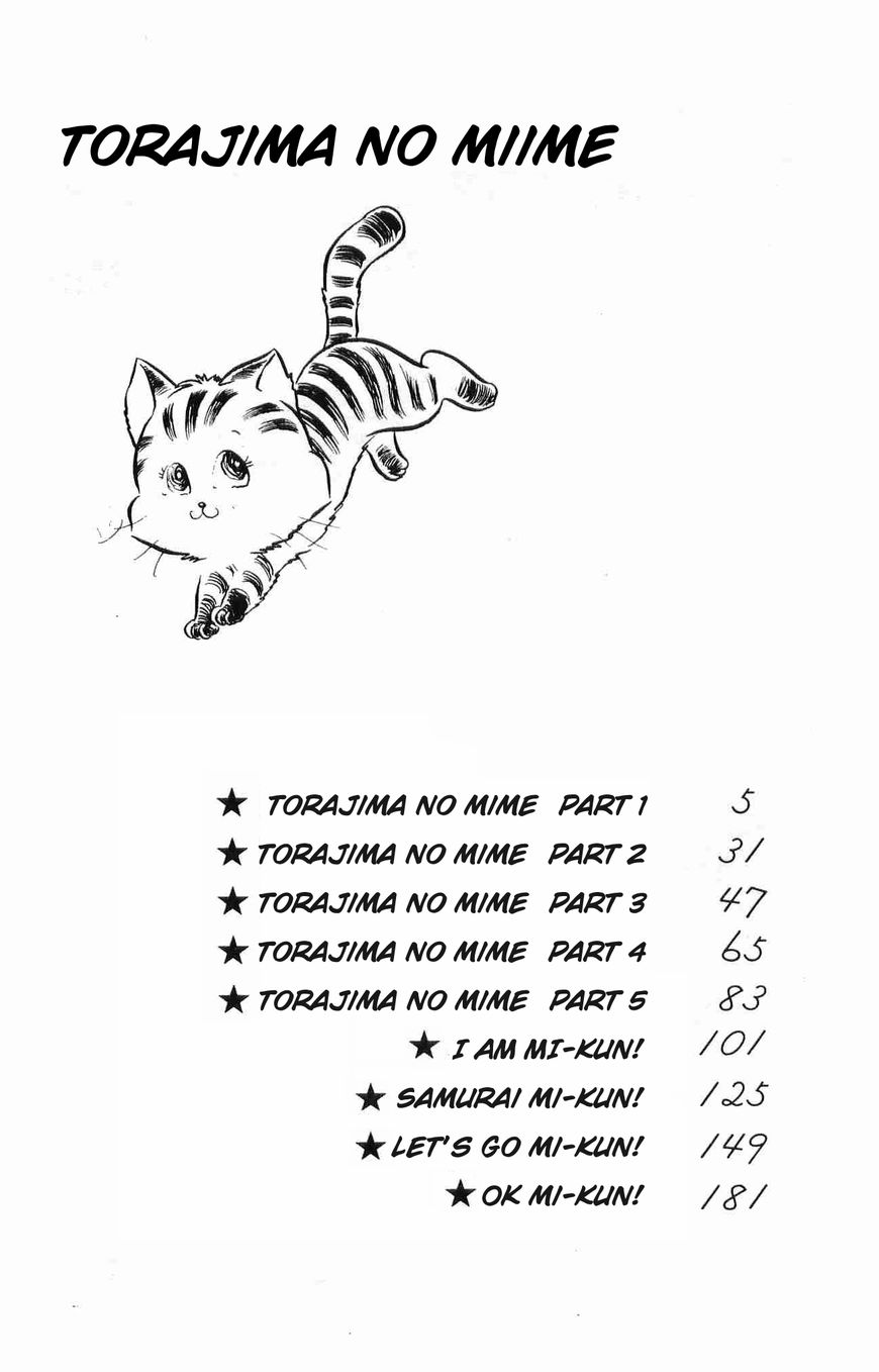 Torajima no Mime Chapter 1 page 6 - Chapter 1 : Torajima no Mi-me Part 1