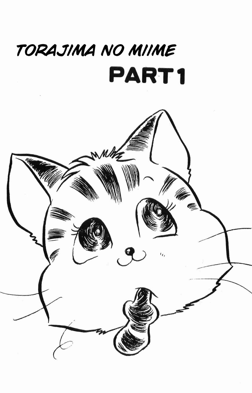 Torajima no Mime Chapter 1 page 7 - Chapter 1 : Torajima no Mi-me Part 1