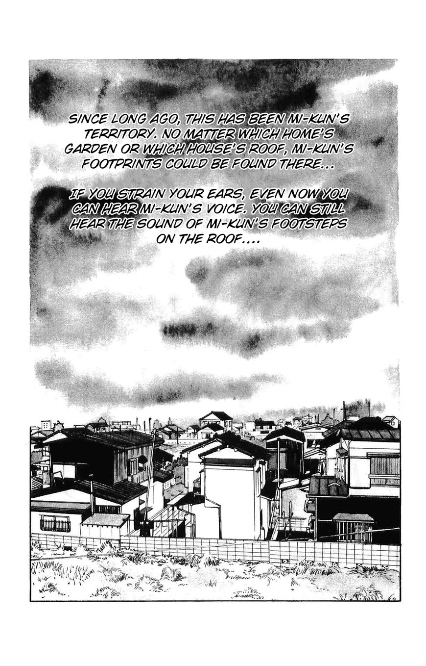 Torajima no Mime Chapter 1 page 8 - Chapter 1 : Torajima no Mi-me Part 1