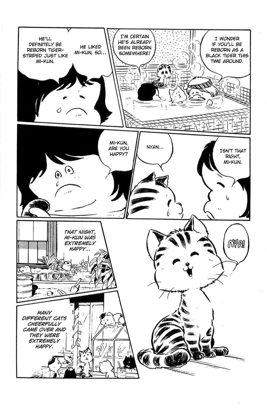 Torajima no Mime Chapter 2 page 15 - Chapter 2 : Torajima no Mi-me Part 2