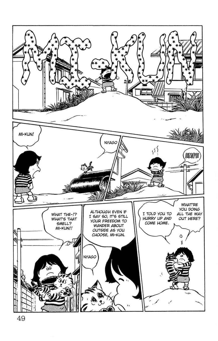 Torajima no Mime Chapter 3 page 3 - Chapter 3 : Torajima no Mi-me Part 3