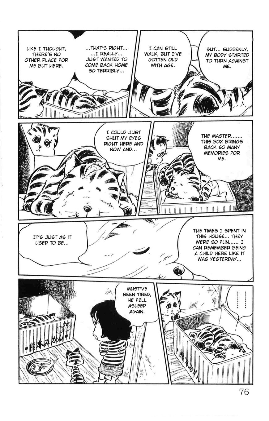 Torajima no Mime Chapter 4 page 12 - Chapter 4 : Torajima no Mi-me Part 4