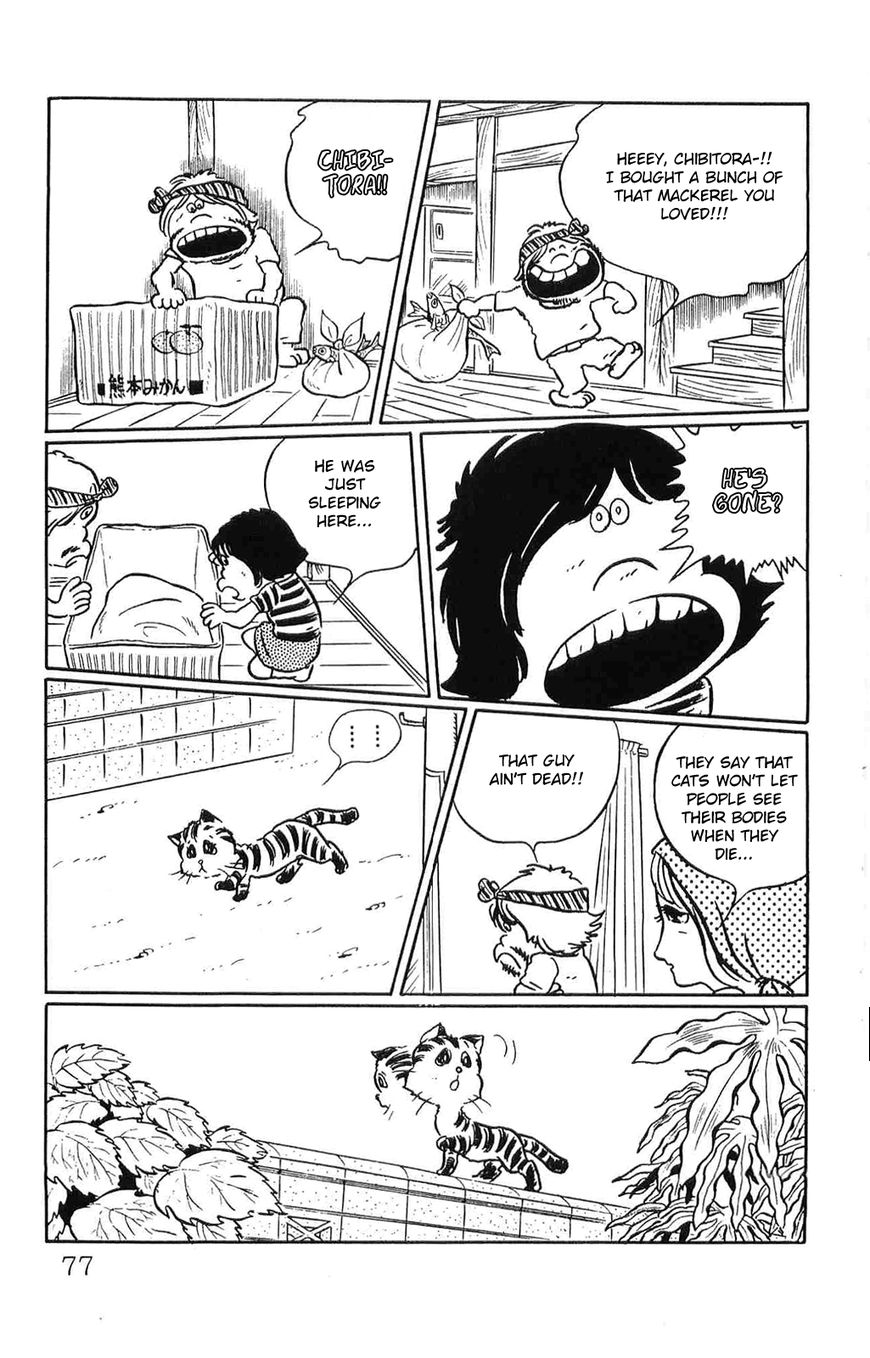 Torajima no Mime Chapter 4 page 13 - Chapter 4 : Torajima no Mi-me Part 4