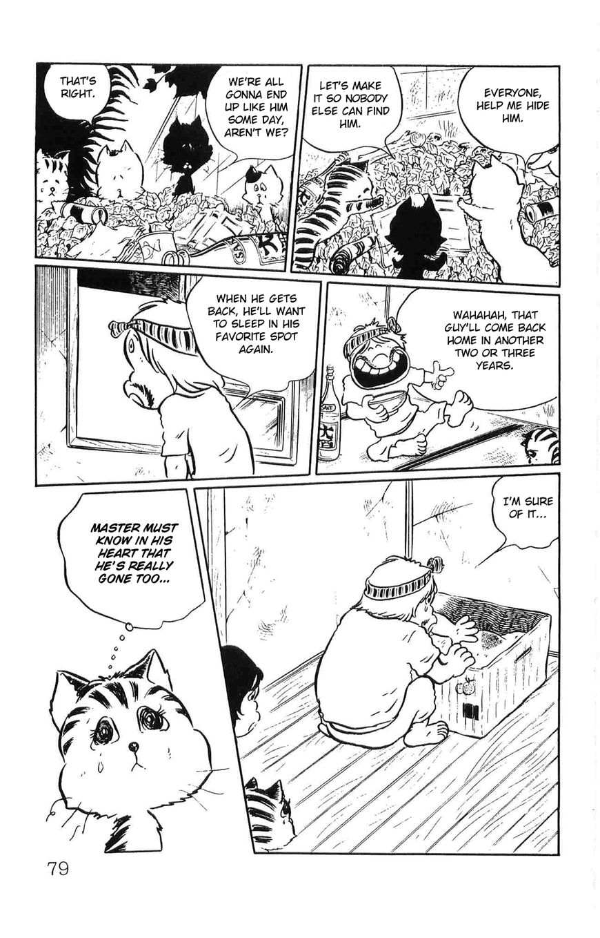 Torajima no Mime Chapter 4 page 15 - Chapter 4 : Torajima no Mi-me Part 4