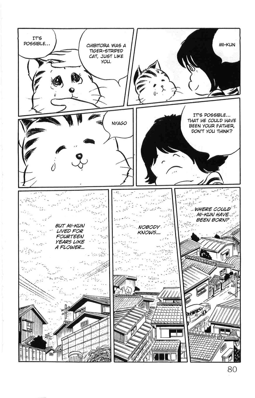 Torajima no Mime Chapter 4 page 16 - Chapter 4 : Torajima no Mi-me Part 4