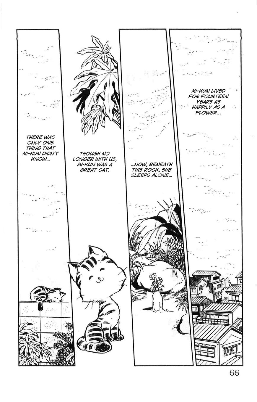 Torajima no Mime Chapter 4 page 2 - Chapter 4 : Torajima no Mi-me Part 4