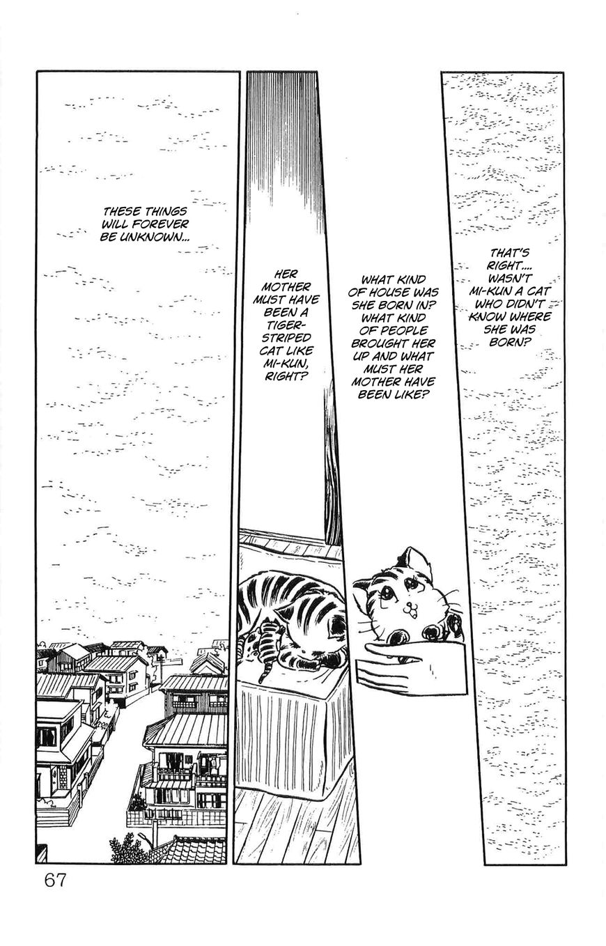 Torajima no Mime Chapter 4 page 3 - Chapter 4 : Torajima no Mi-me Part 4