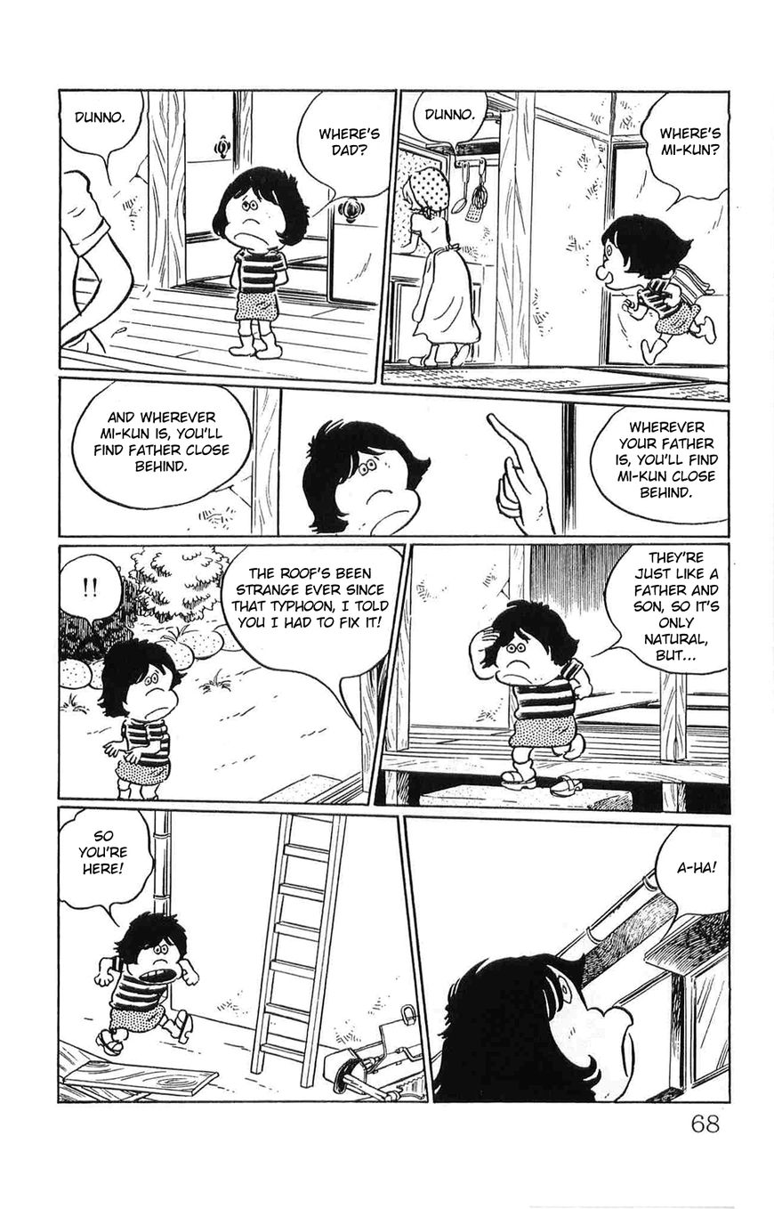 Torajima no Mime Chapter 4 page 4 - Chapter 4 : Torajima no Mi-me Part 4