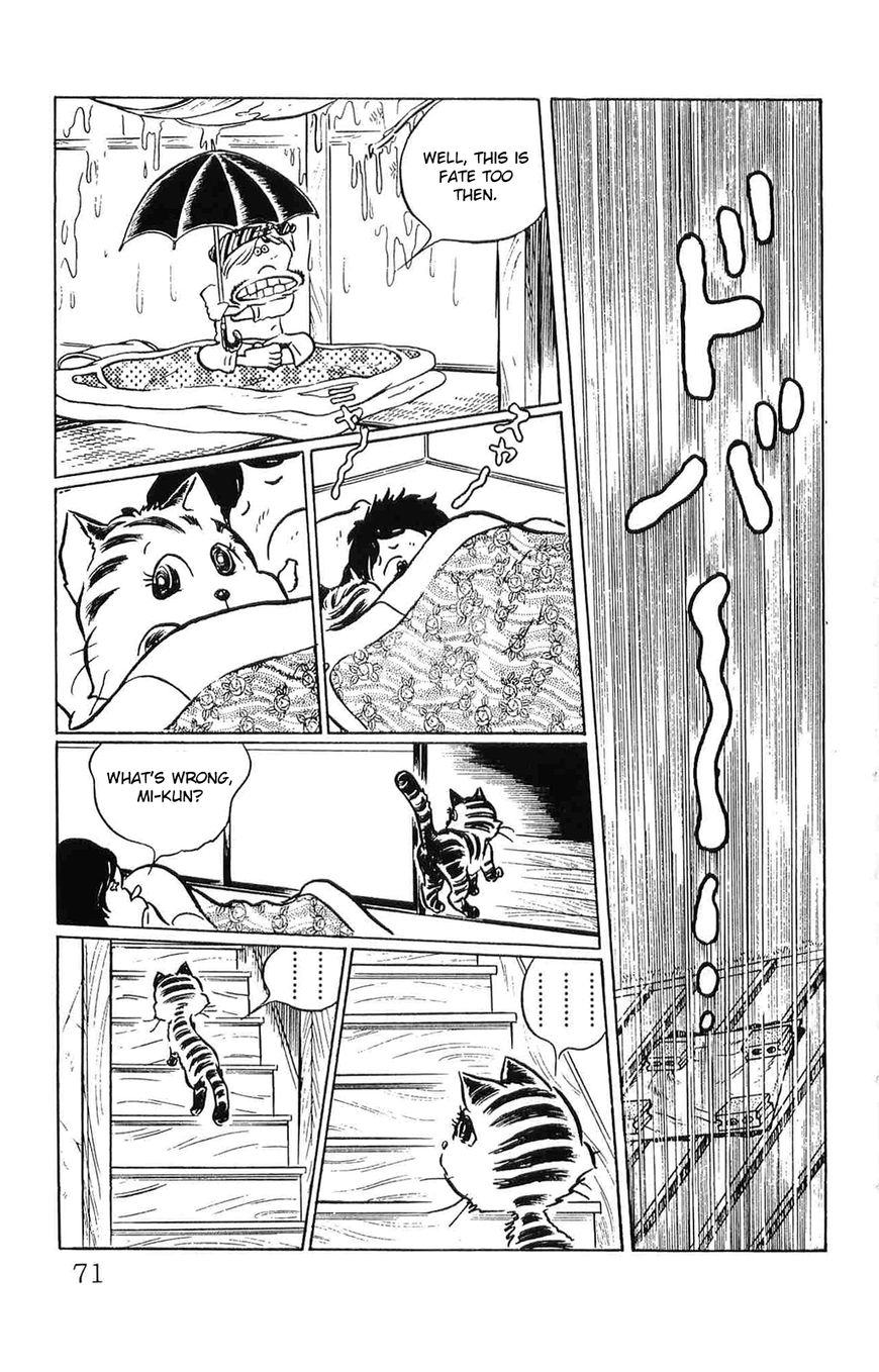 Torajima no Mime Chapter 4 page 7 - Chapter 4 : Torajima no Mi-me Part 4