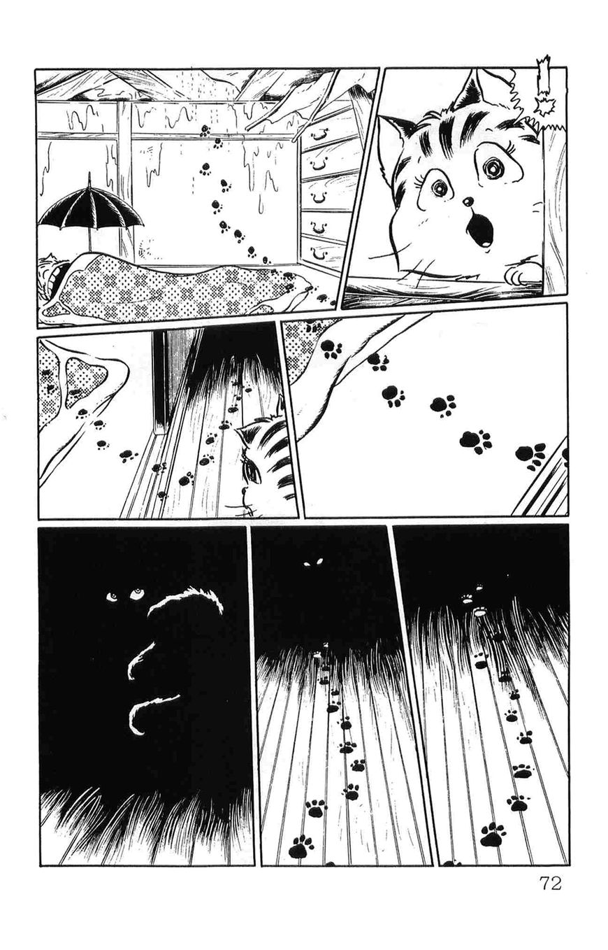 Torajima no Mime Chapter 4 page 8 - Chapter 4 : Torajima no Mi-me Part 4