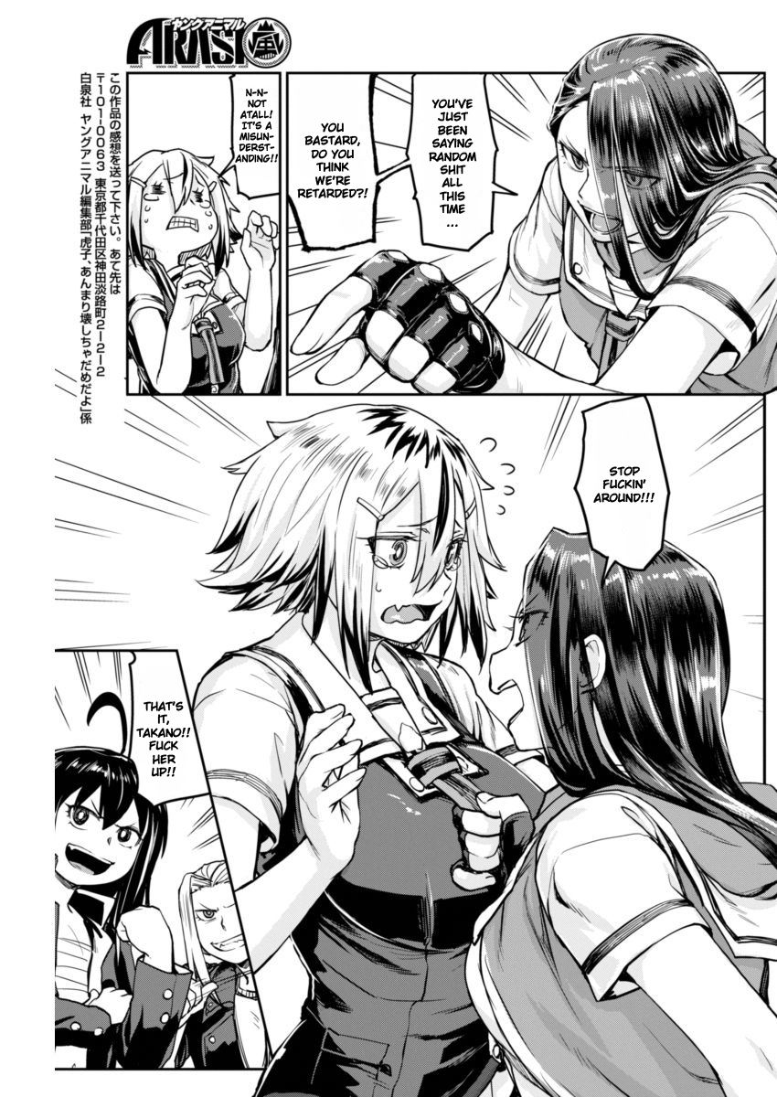 Torako, Anmari Kowashicha Dame da yo Chapter 1 page 10 - Chapter 1: Torako Appears
