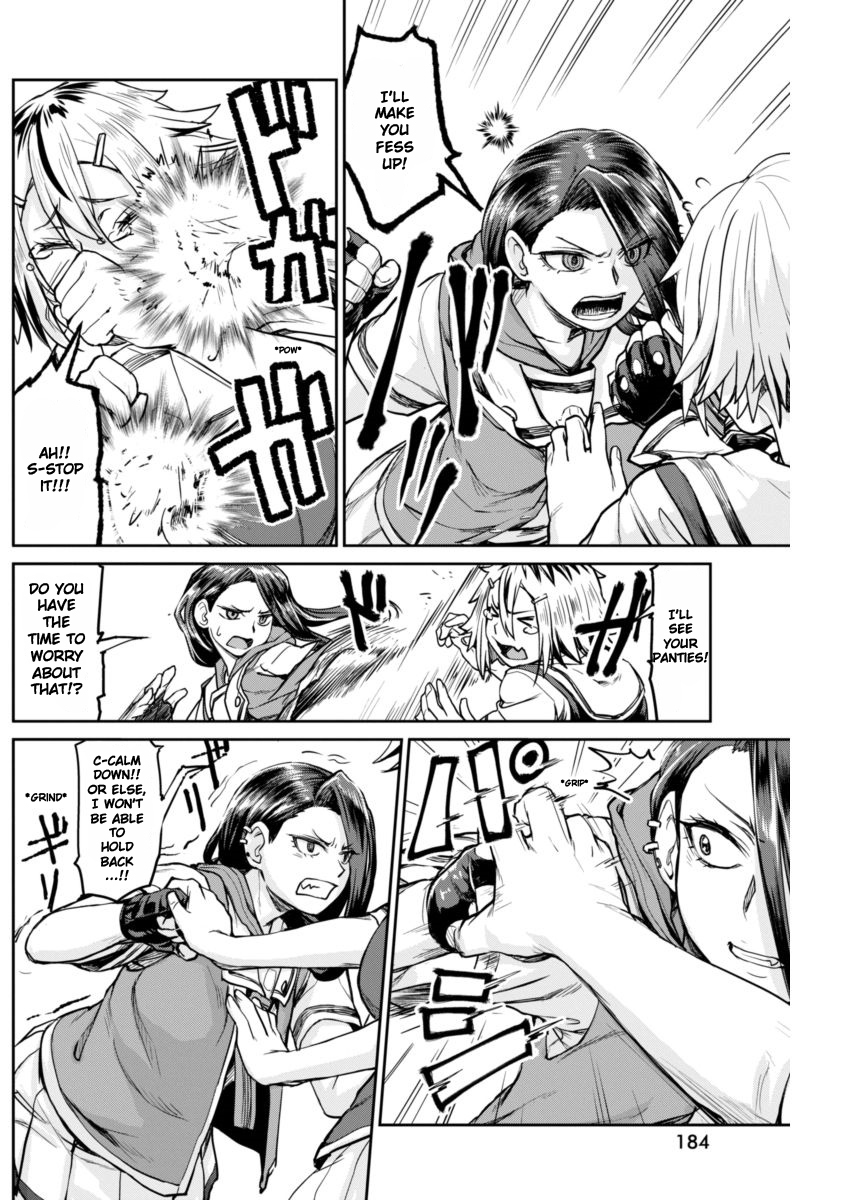 Torako, Anmari Kowashicha Dame da yo Chapter 1 page 11 - Chapter 1: Torako Appears