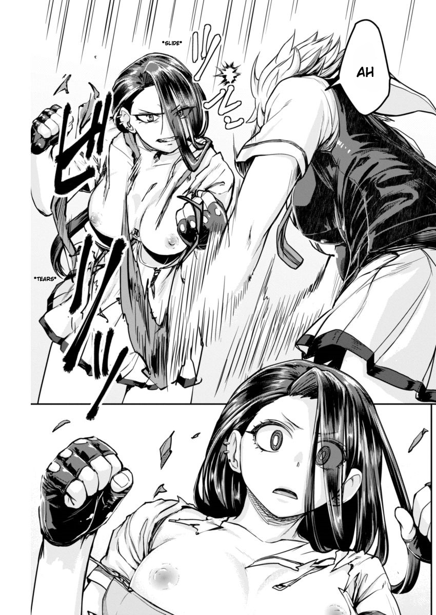 Torako, Anmari Kowashicha Dame da yo Chapter 1 page 12 - Chapter 1: Torako Appears