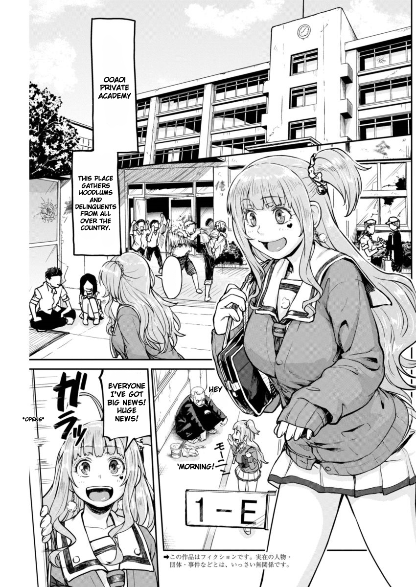 Torako, Anmari Kowashicha Dame da yo Chapter 1 page 2 - Chapter 1: Torako Appears