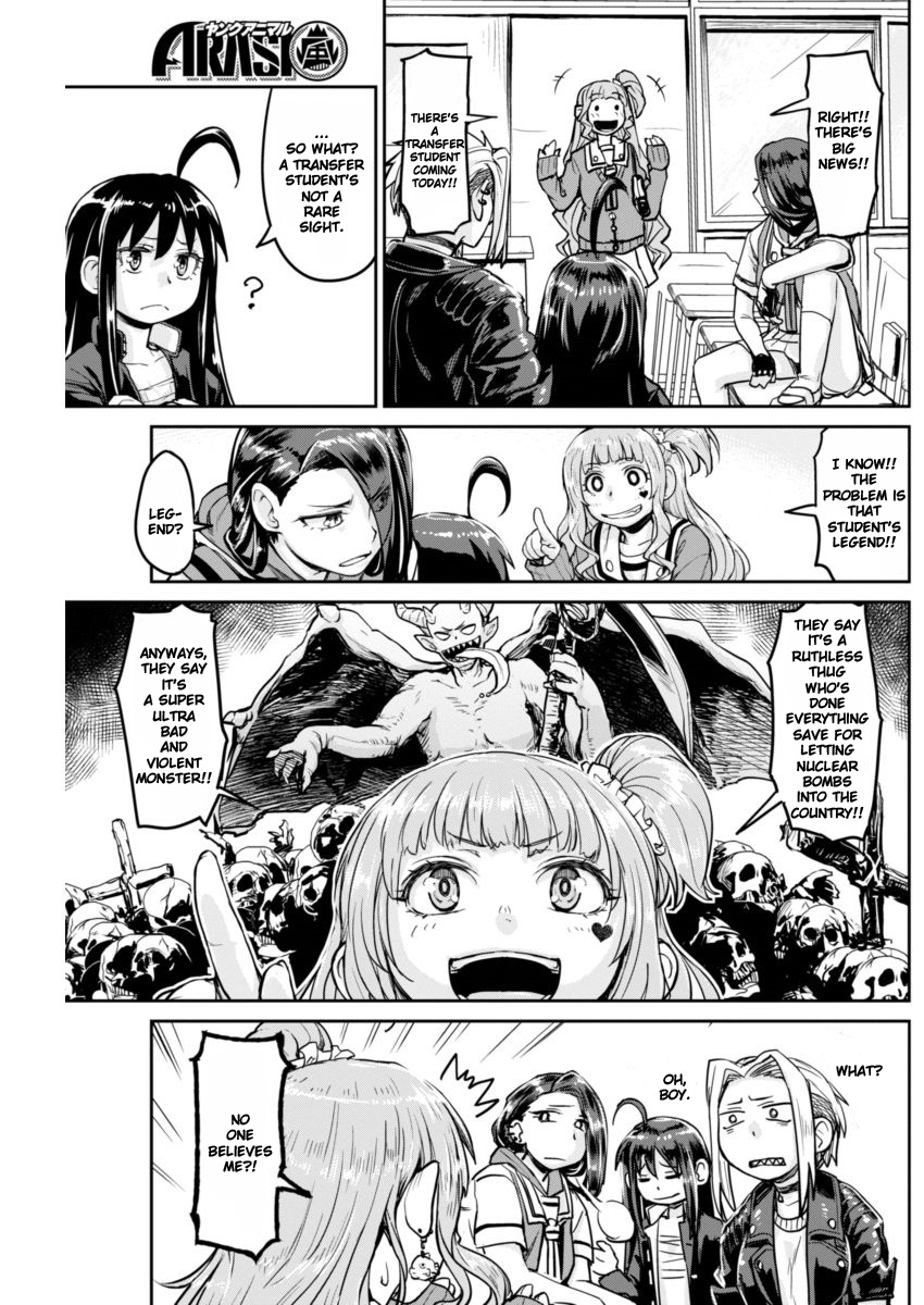 Torako, Anmari Kowashicha Dame da yo Chapter 1 page 4 - Chapter 1: Torako Appears