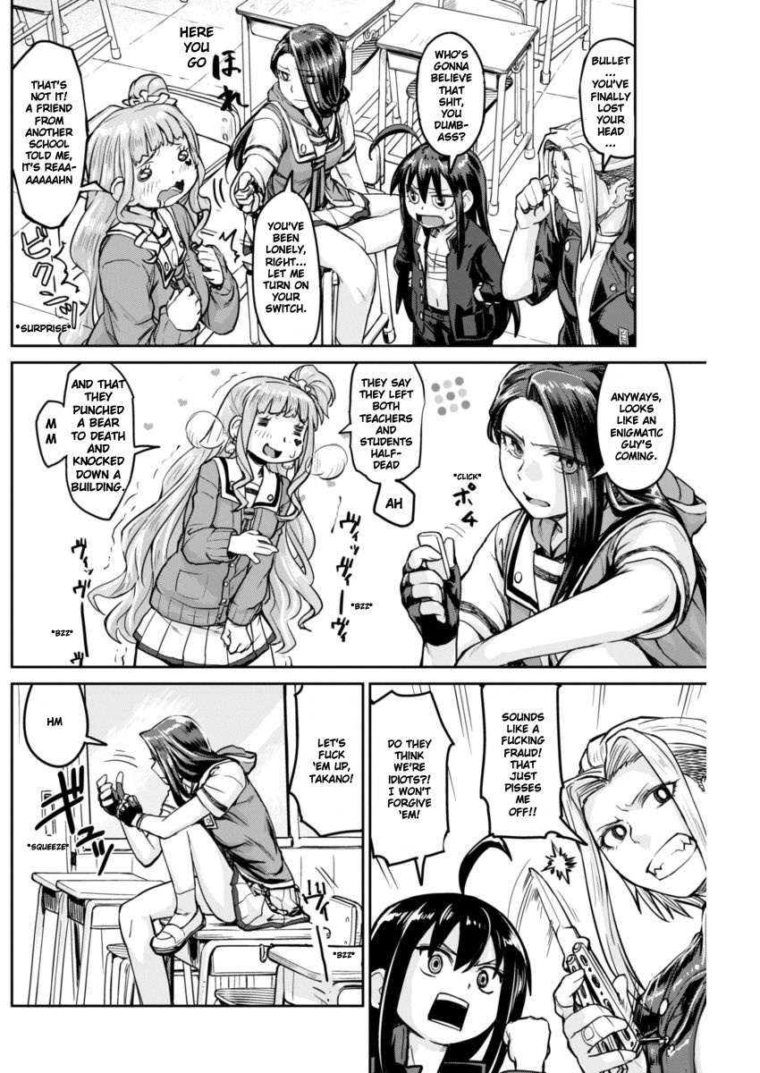Torako, Anmari Kowashicha Dame da yo Chapter 1 page 5 - Chapter 1: Torako Appears