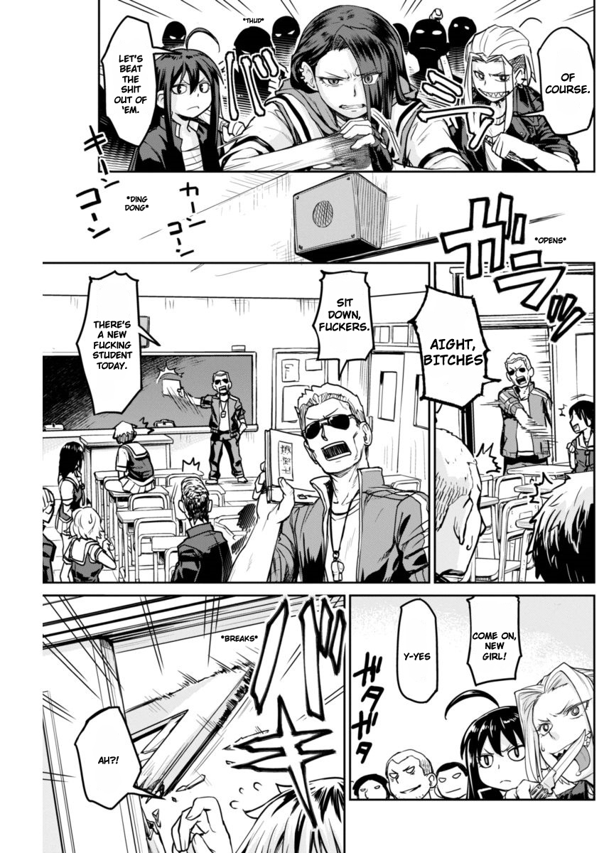 Torako, Anmari Kowashicha Dame da yo Chapter 1 page 6 - Chapter 1: Torako Appears