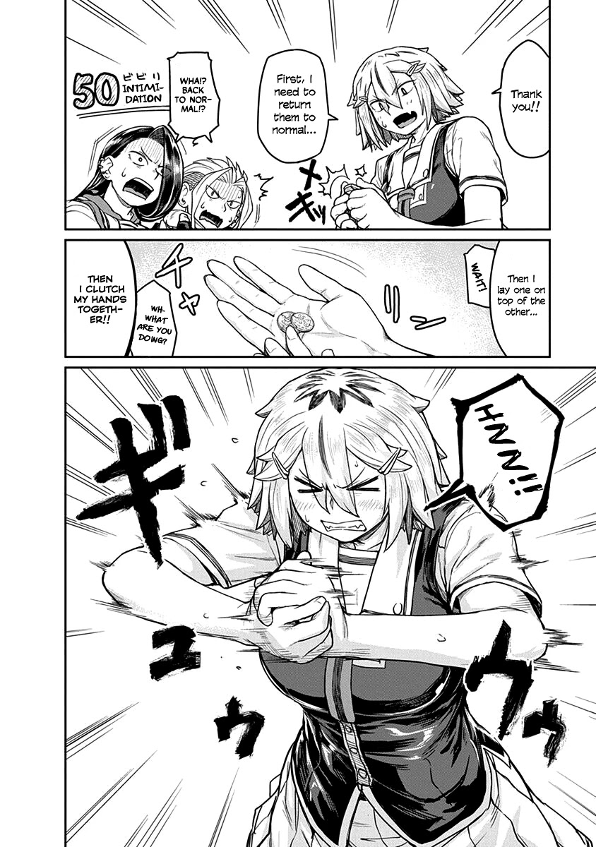 Torako, Anmari Kowashicha Dame da yo Chapter 10 page 10 - Chapter 10: The 100 Yen Coin and The 500 Yen Coin