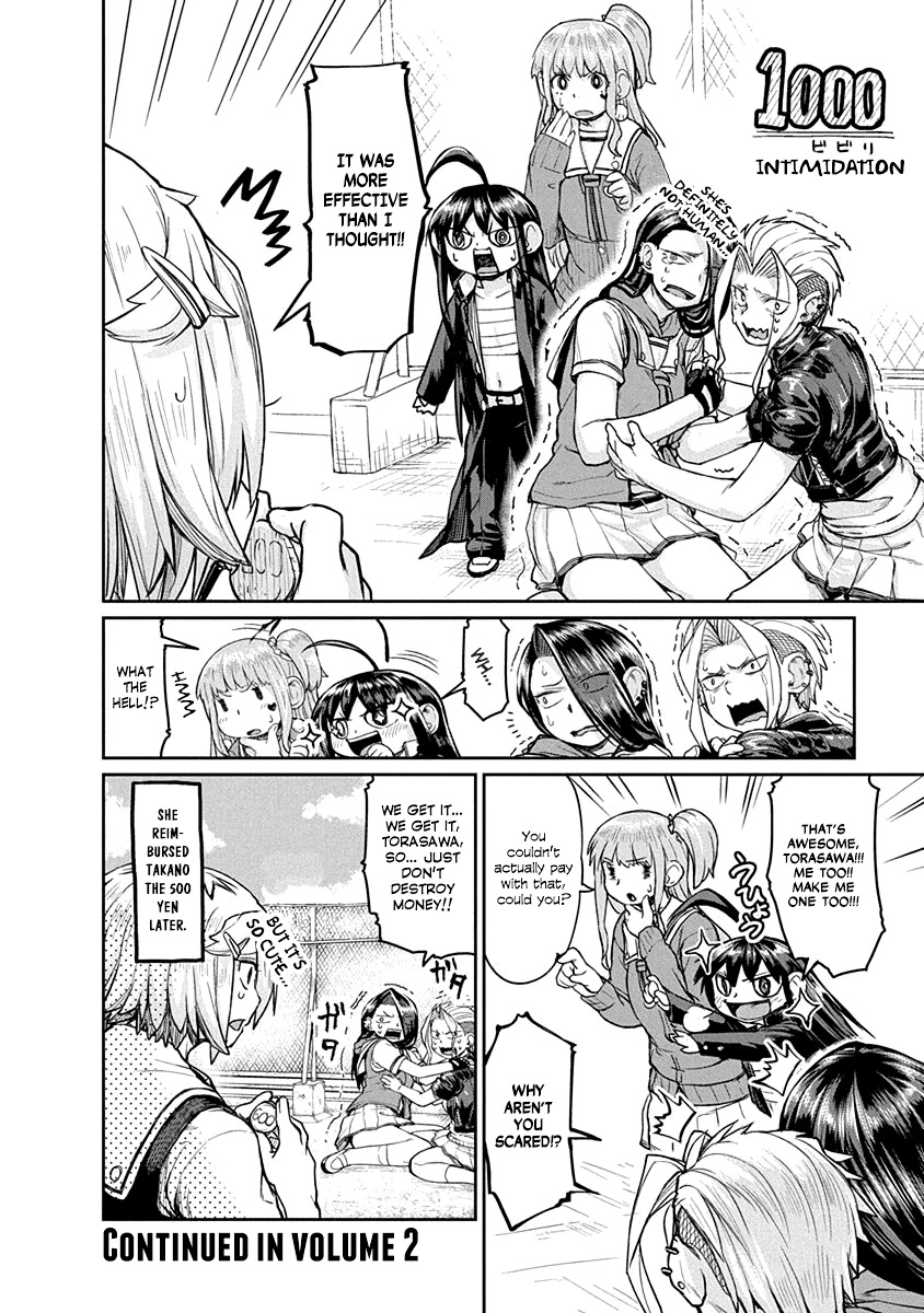 Torako, Anmari Kowashicha Dame da yo Chapter 10 page 12 - Chapter 10: The 100 Yen Coin and The 500 Yen Coin