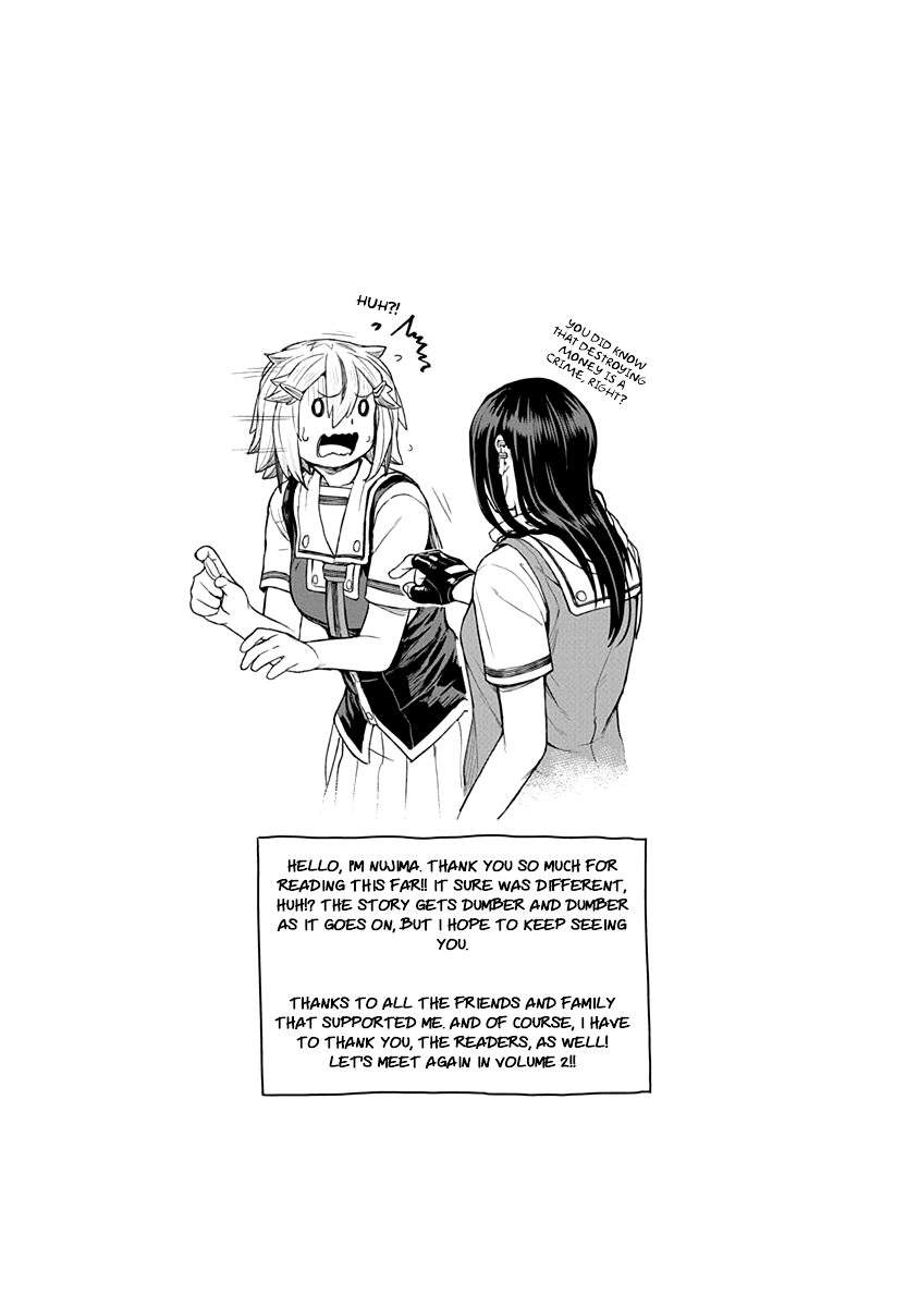 Torako, Anmari Kowashicha Dame da yo Chapter 10 page 13 - Chapter 10: The 100 Yen Coin and The 500 Yen Coin