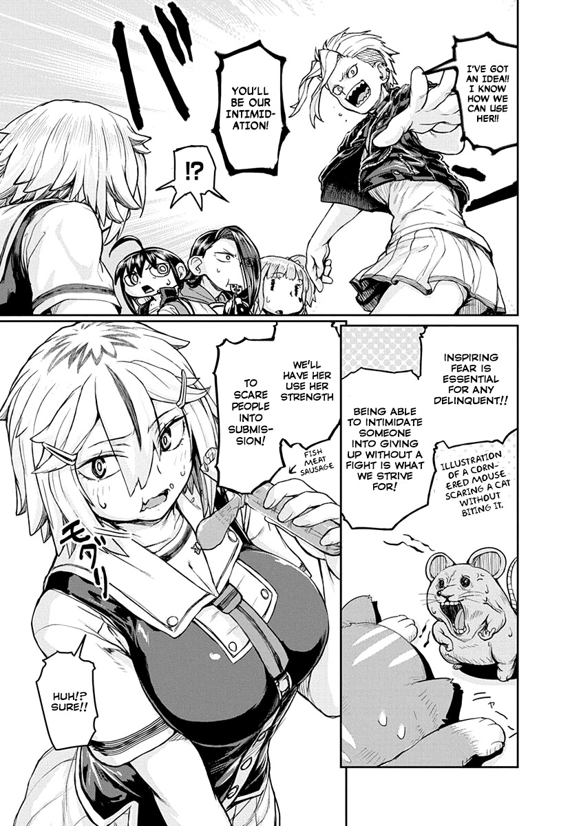 Torako, Anmari Kowashicha Dame da yo Chapter 10 page 5 - Chapter 10: The 100 Yen Coin and The 500 Yen Coin