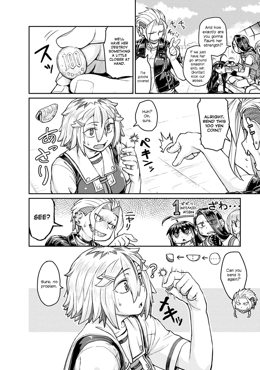 Torako, Anmari Kowashicha Dame da yo Chapter 10 page 6 - Chapter 10: The 100 Yen Coin and The 500 Yen Coin