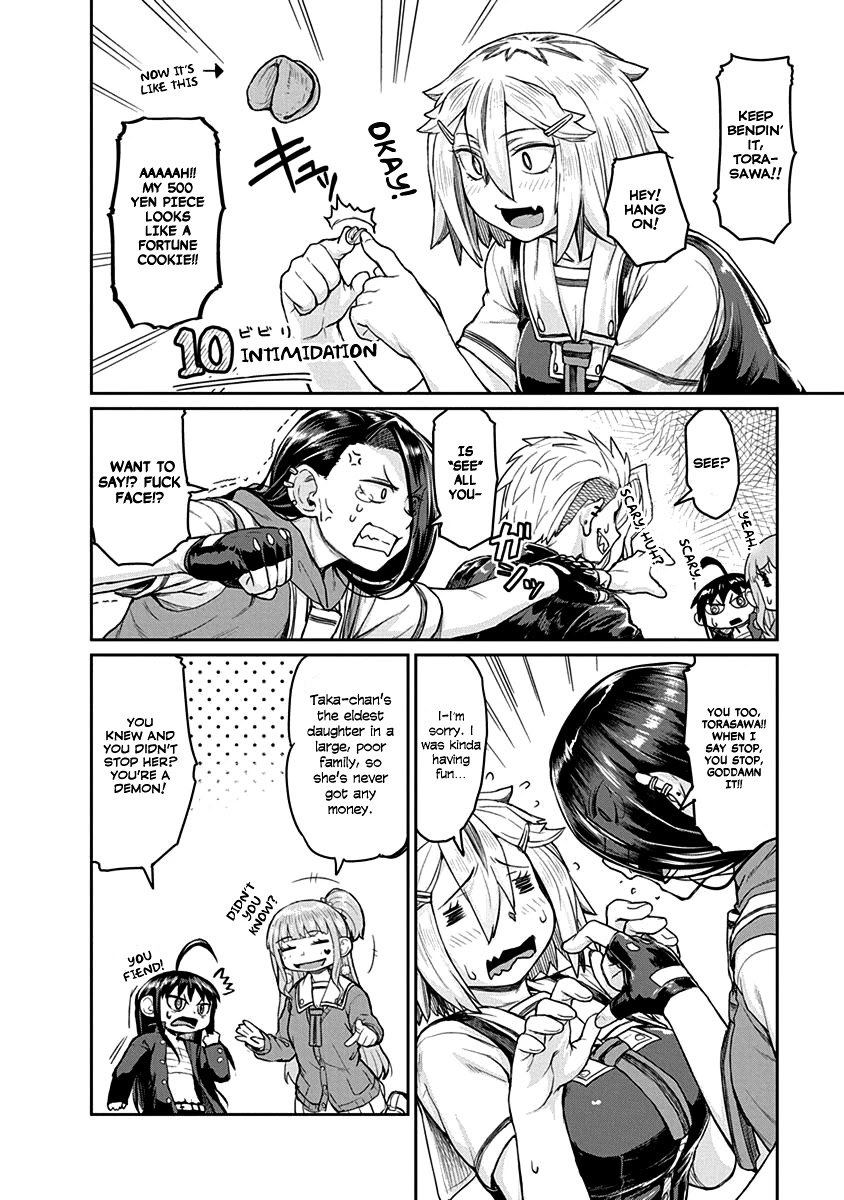 Torako, Anmari Kowashicha Dame da yo Chapter 10 page 8 - Chapter 10: The 100 Yen Coin and The 500 Yen Coin