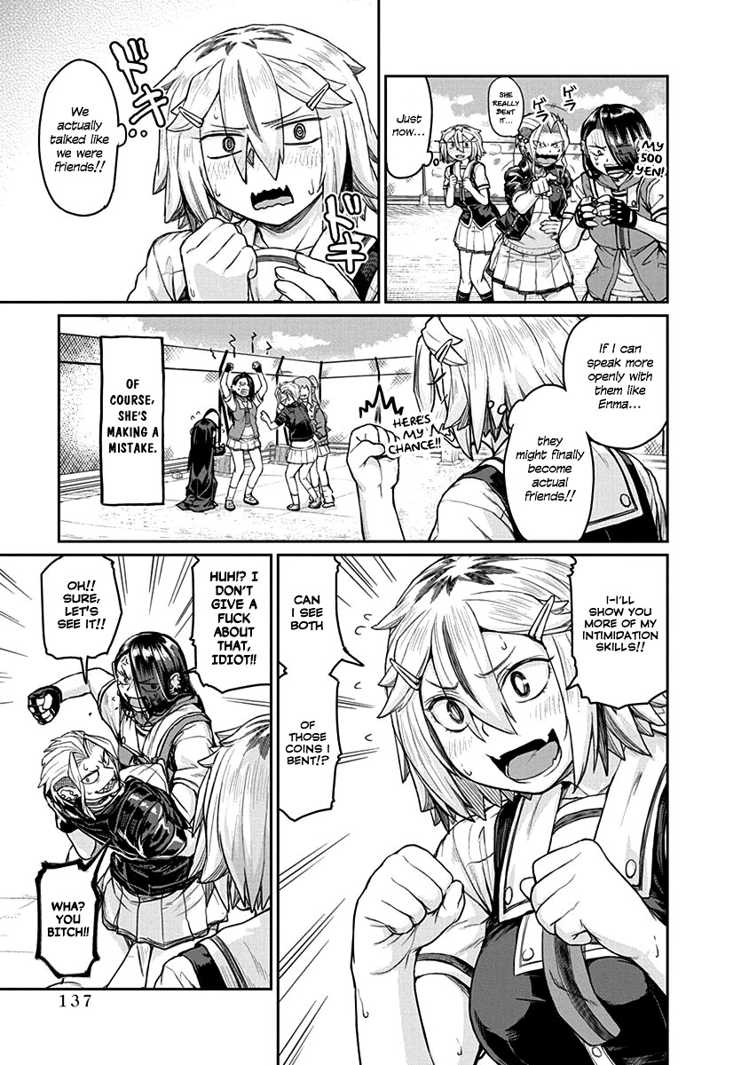 Torako, Anmari Kowashicha Dame da yo Chapter 10 page 9 - Chapter 10: The 100 Yen Coin and The 500 Yen Coin