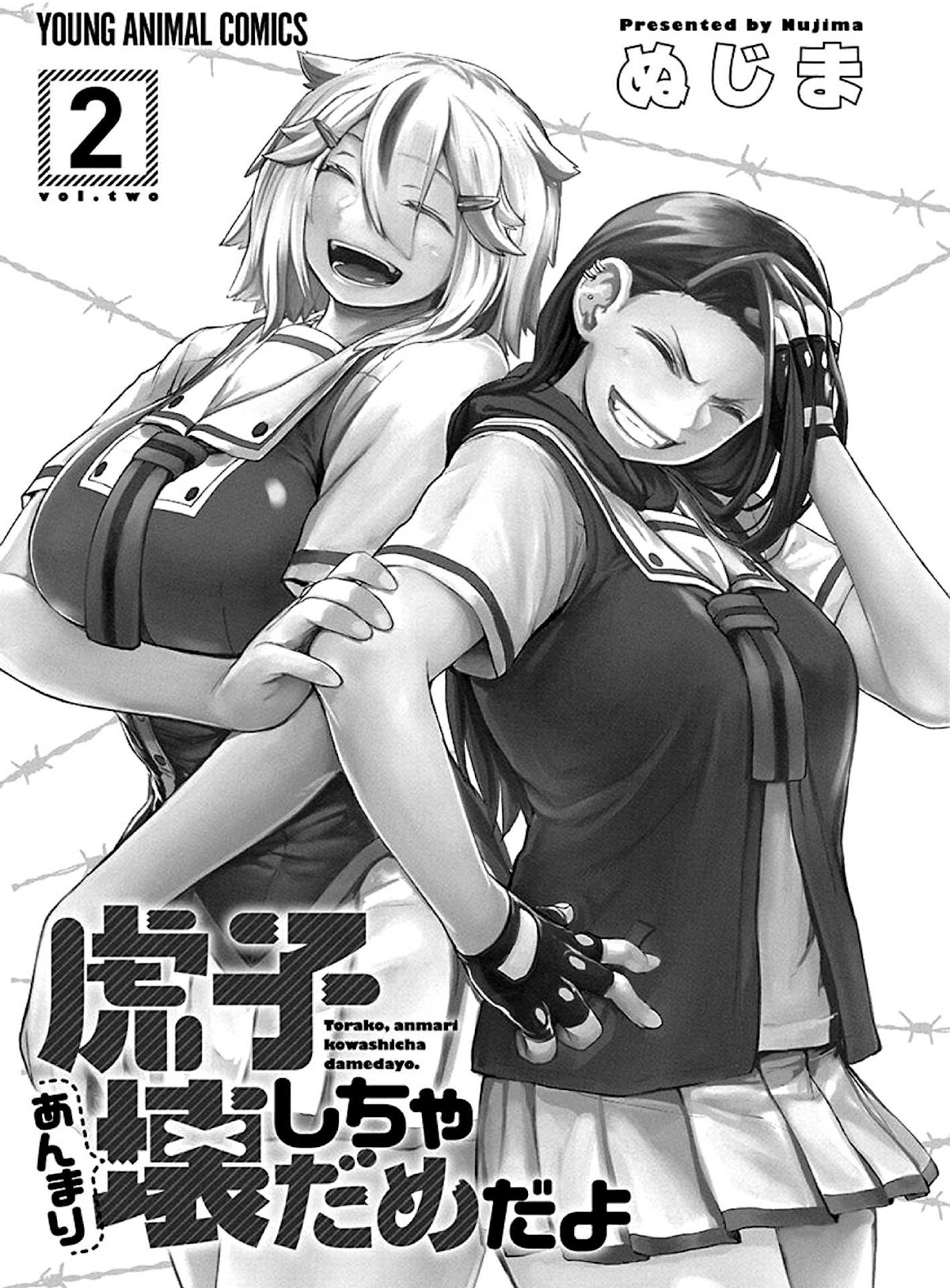 Torako, Anmari Kowashicha Dame da yo Chapter 11 page 2 - Chapter 11: Takano's Backside
