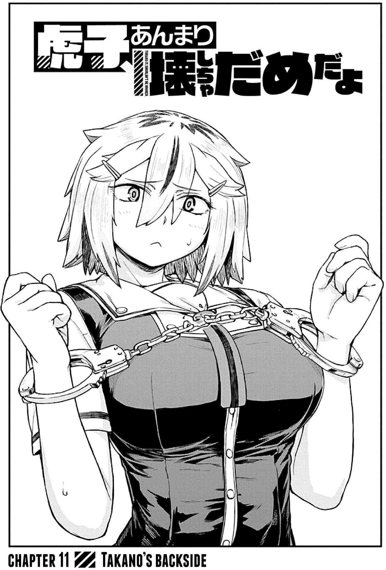 Torako, Anmari Kowashicha Dame da yo Chapter 11 page 3 - Chapter 11: Takano's Backside