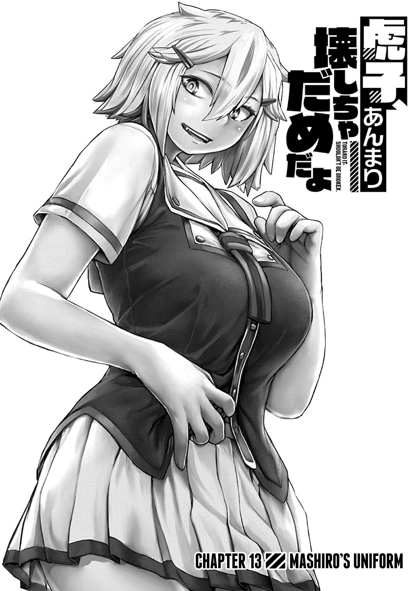 Torako, Anmari Kowashicha Dame da yo Chapter 13 page 1 - Chapter 13: Mashiro's Uniform