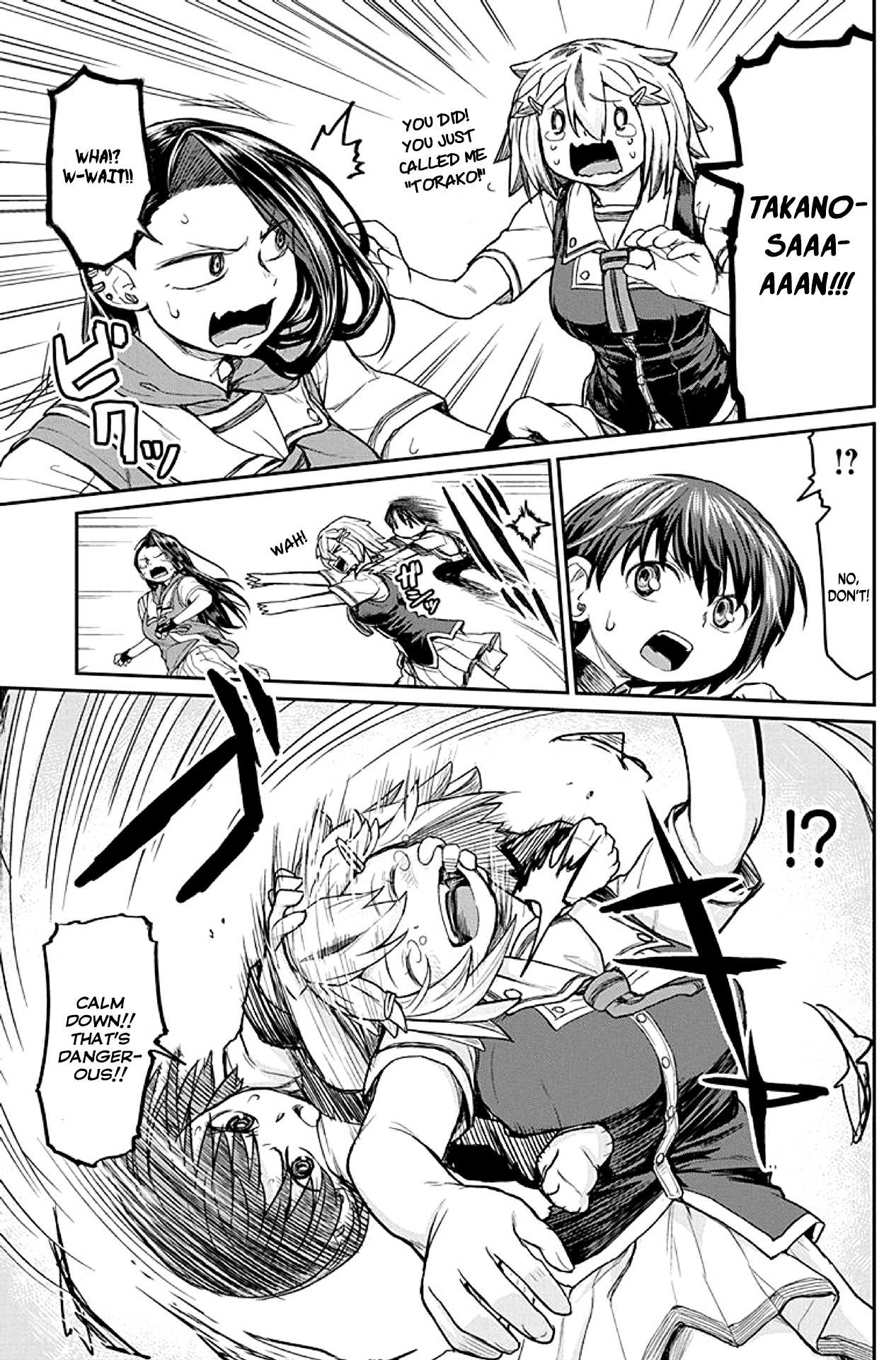 Torako, Anmari Kowashicha Dame da yo Chapter 13 page 10 - Chapter 13: Mashiro's Uniform