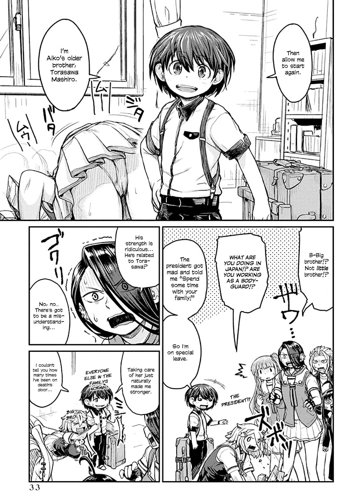 Torako, Anmari Kowashicha Dame da yo Chapter 13 page 6 - Chapter 13: Mashiro's Uniform