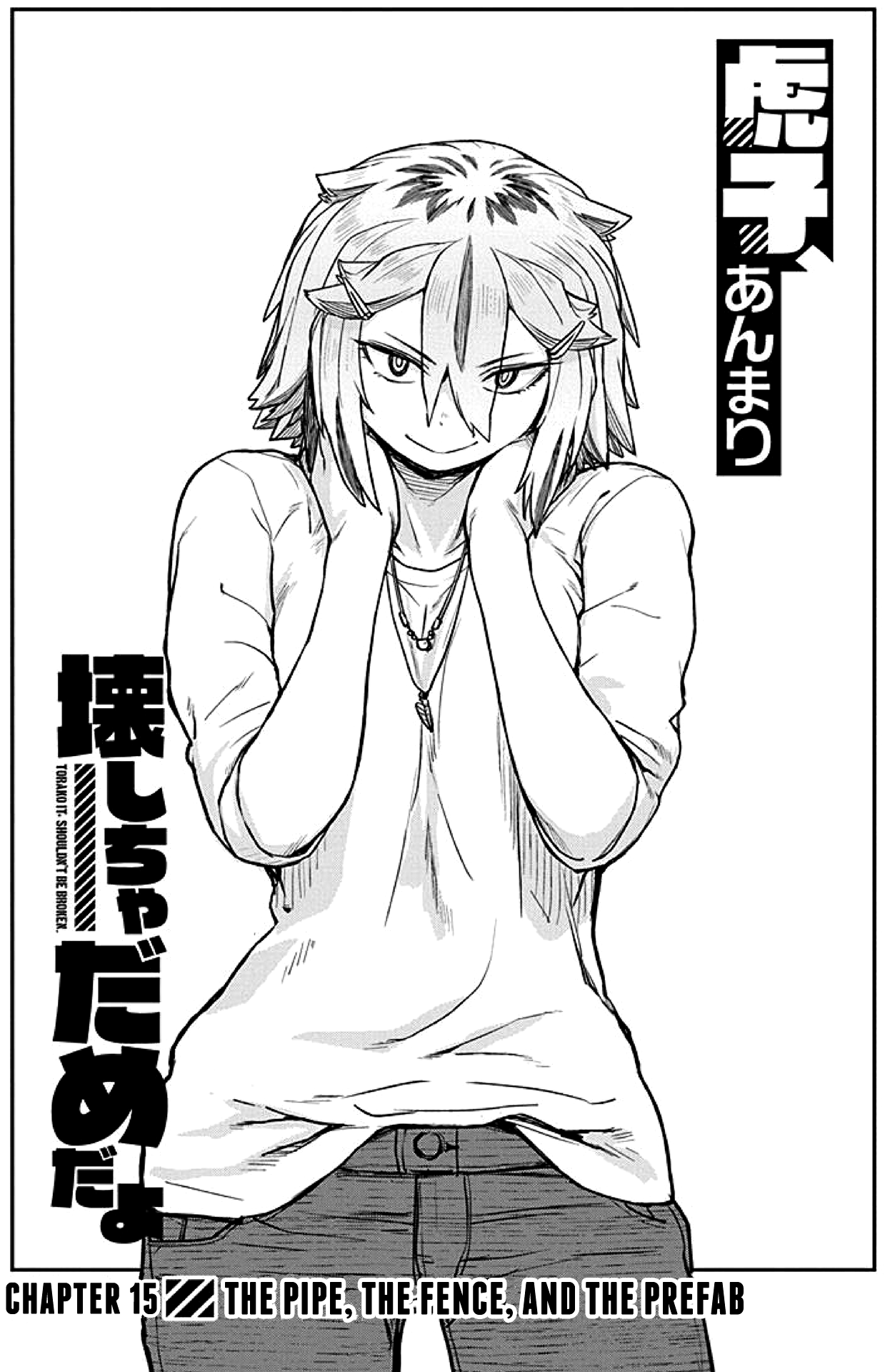 Torako, Anmari Kowashicha Dame da yo Chapter 15 page 1 - Chapter 15: The Pipe, The Fence, And The Prefab