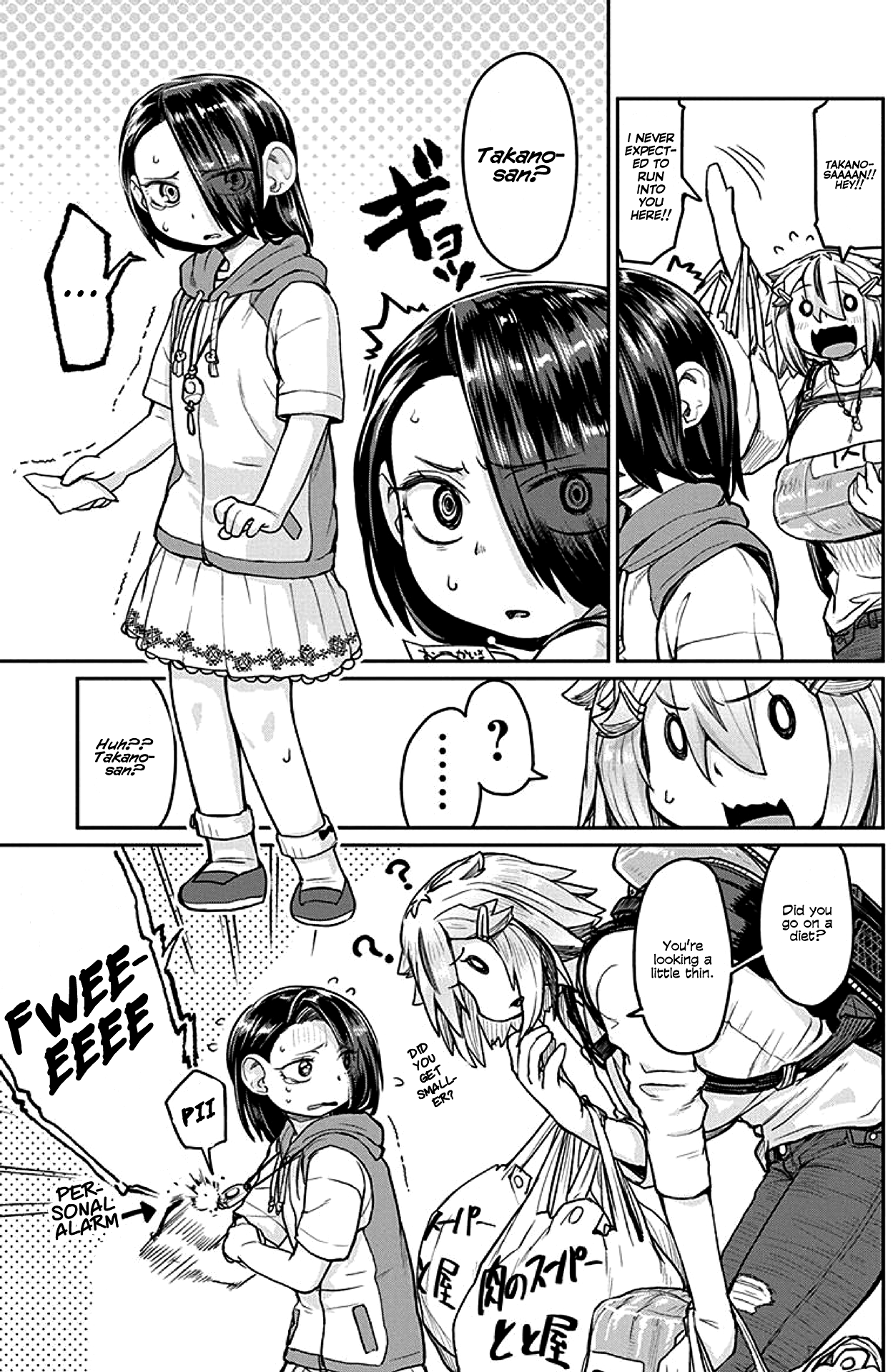 Torako, Anmari Kowashicha Dame da yo Chapter 15 page 3 - Chapter 15: The Pipe, The Fence, And The Prefab