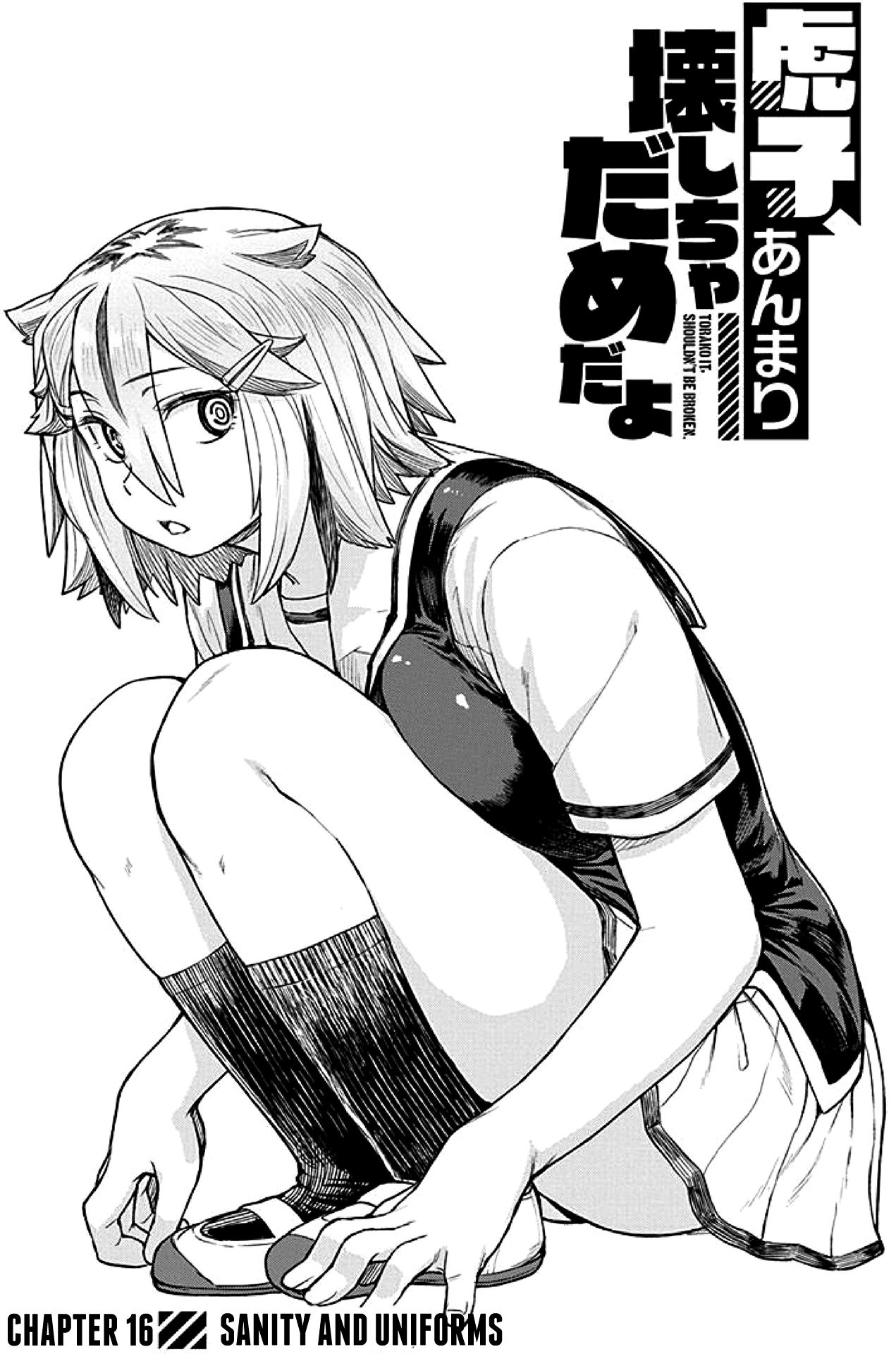 Torako, Anmari Kowashicha Dame da yo Chapter 16 page 1 - Chapter 16: Sanity And Uniforms