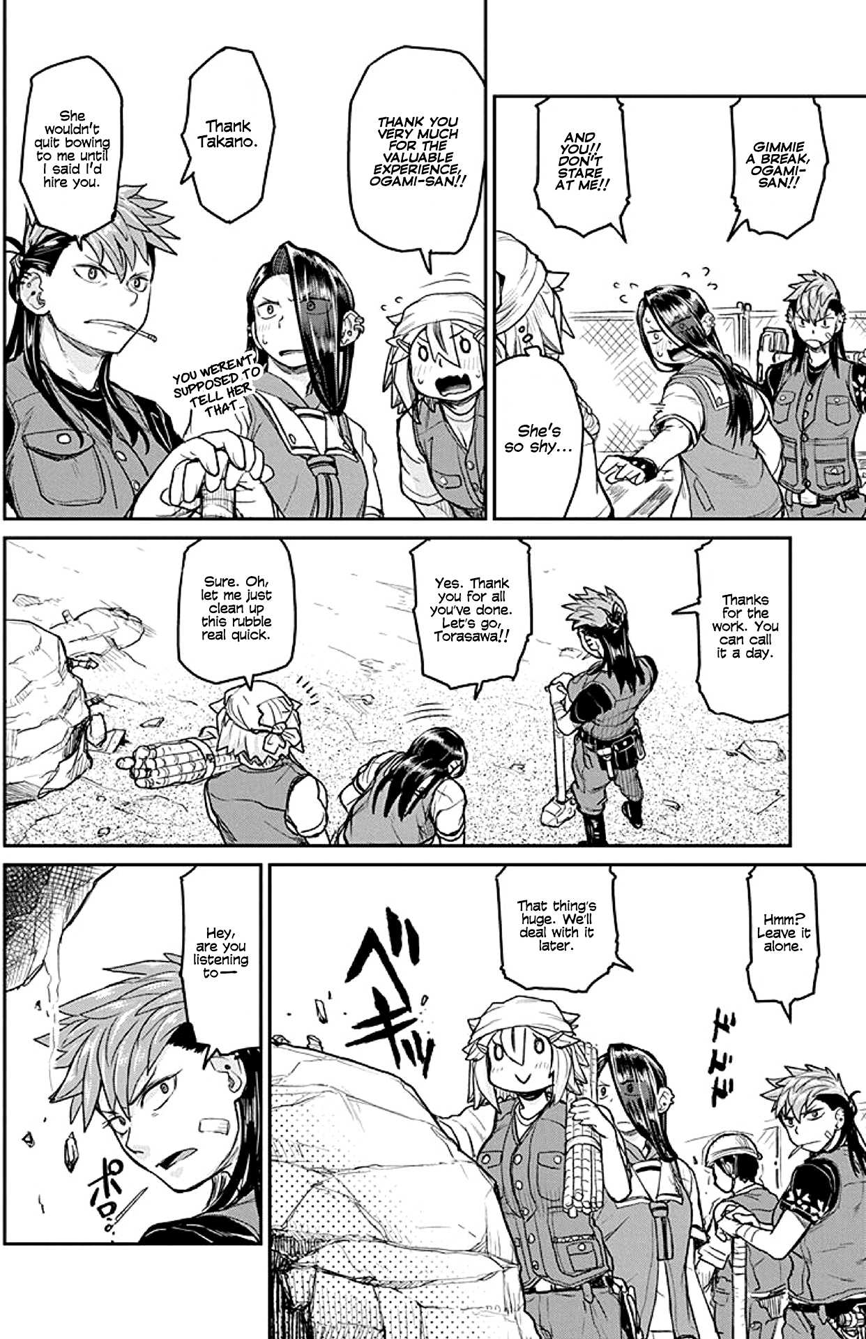 Torako, Anmari Kowashicha Dame da yo Chapter 17 page 4 - Chapter 17: Buildings And Self-Restraint