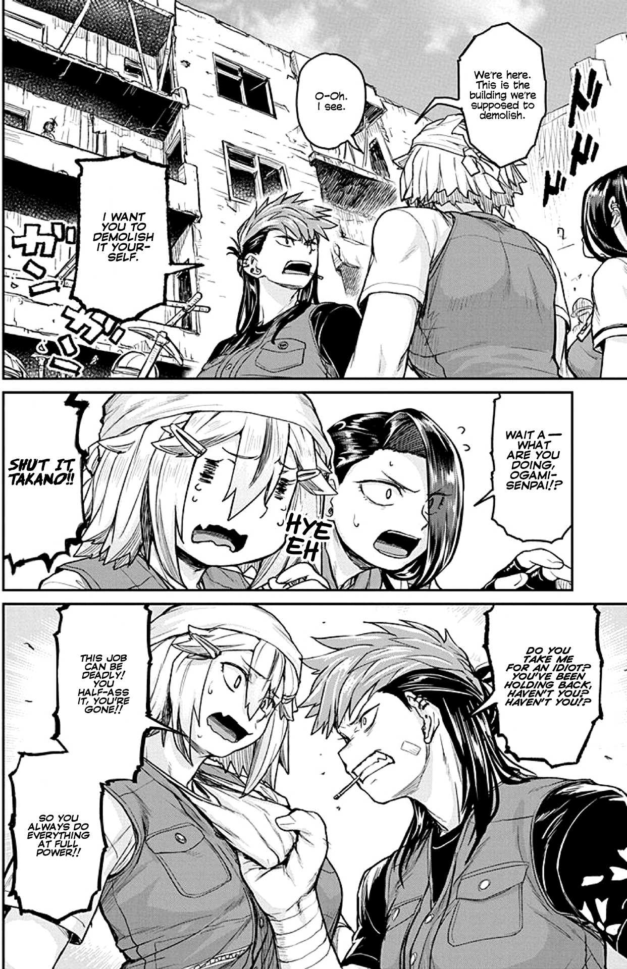 Torako, Anmari Kowashicha Dame da yo Chapter 17 page 6 - Chapter 17: Buildings And Self-Restraint