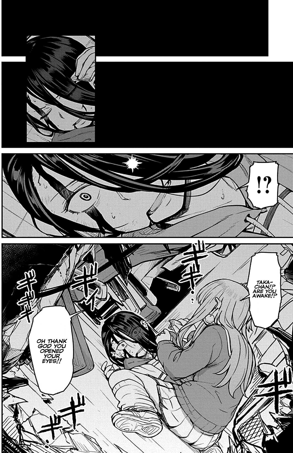 Torako, Anmari Kowashicha Dame da yo Chapter 18 page 4 - Chapter 18: The Tunnel