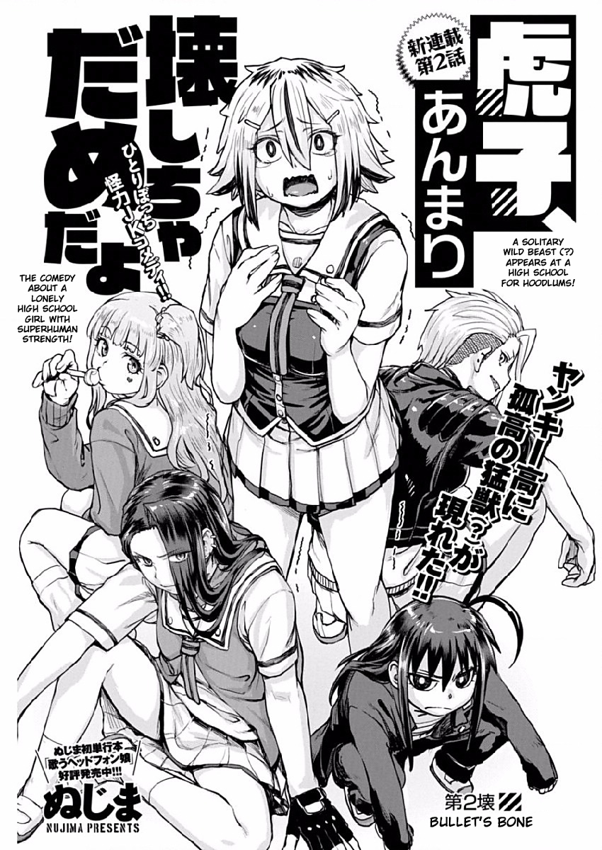 Torako, Anmari Kowashicha Dame da yo Chapter 2 page 1 - Chapter 2: Bullet's Bone