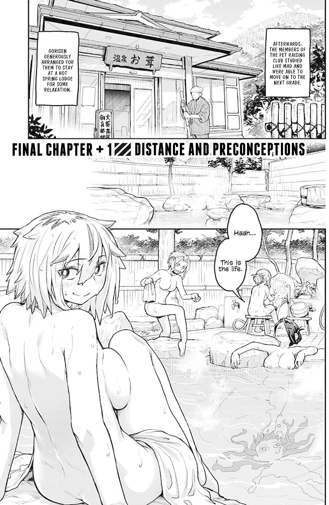 Torako, Anmari Kowashicha Dame da yo Chapter 21 page 1 - Chapter 21: Distance And Preconceptions [END]