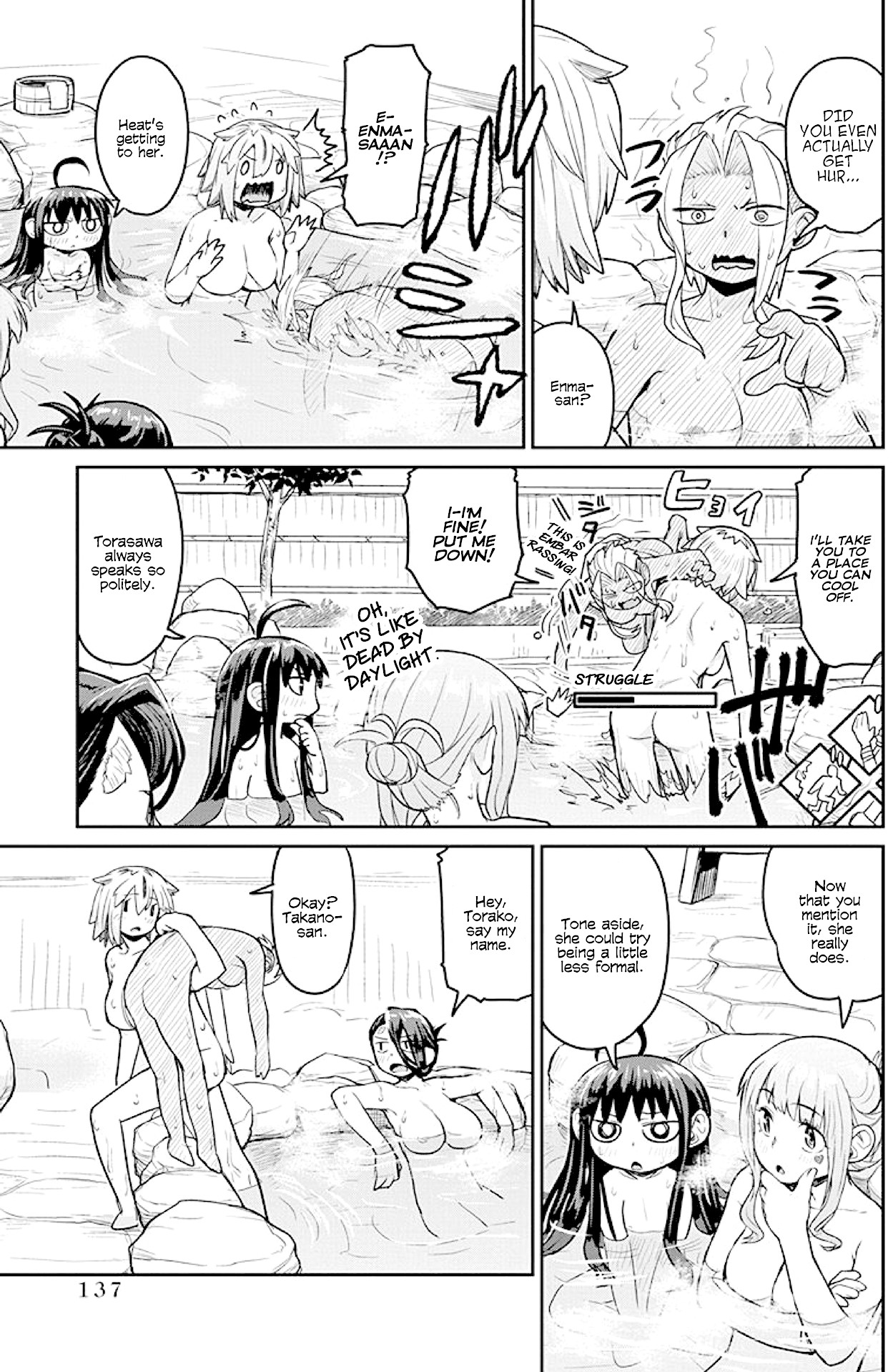 Torako, Anmari Kowashicha Dame da yo Chapter 21 page 7 - Chapter 21: Distance And Preconceptions [END]