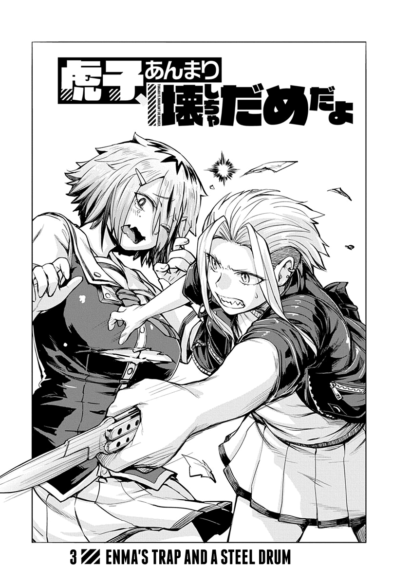 Torako, Anmari Kowashicha Dame da yo Chapter 3 page 1 - Chapter 3: Enma's Trap and A Steel Drum