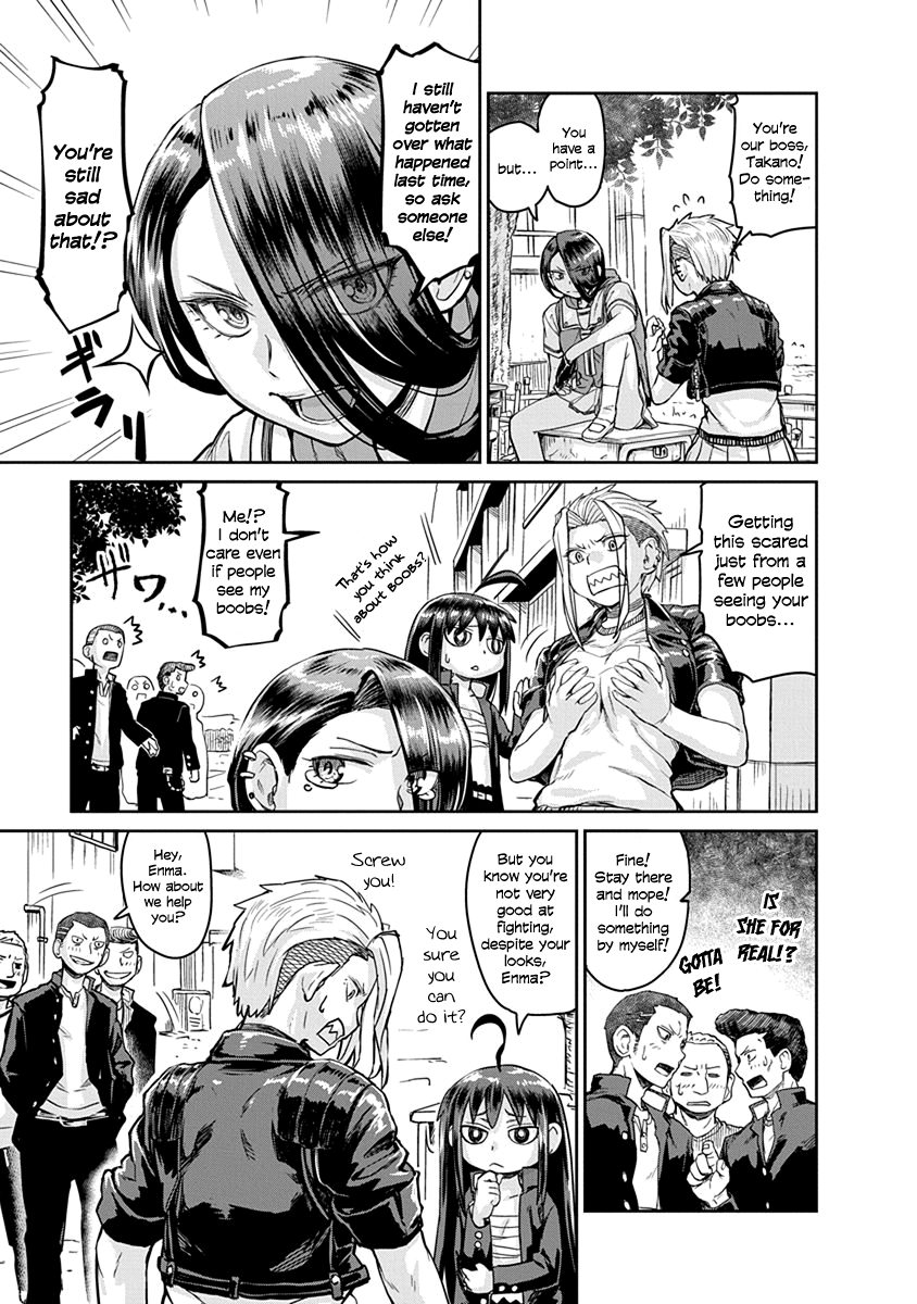 Torako, Anmari Kowashicha Dame da yo Chapter 3 page 3 - Chapter 3: Enma's Trap and A Steel Drum