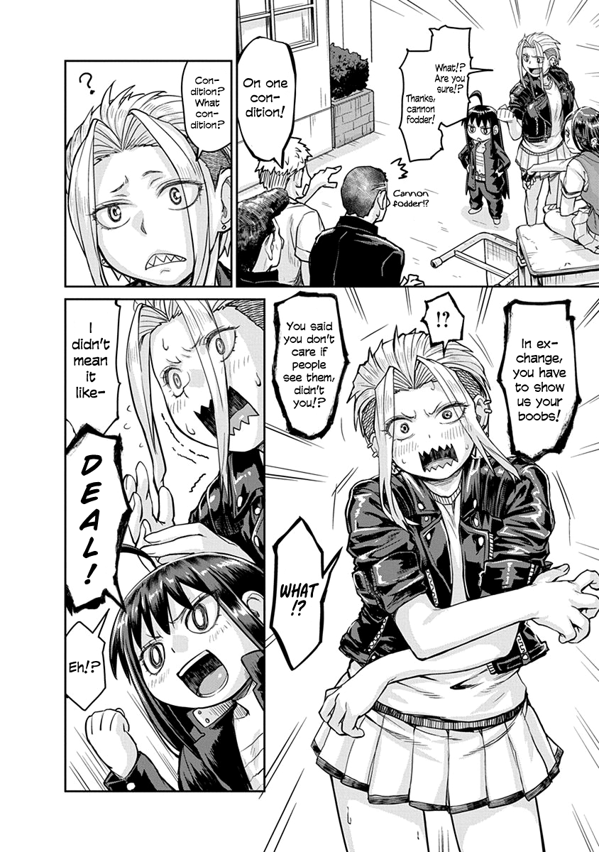 Torako, Anmari Kowashicha Dame da yo Chapter 3 page 4 - Chapter 3: Enma's Trap and A Steel Drum